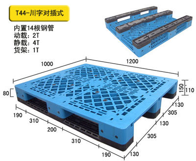 堆叠环保纸托盘